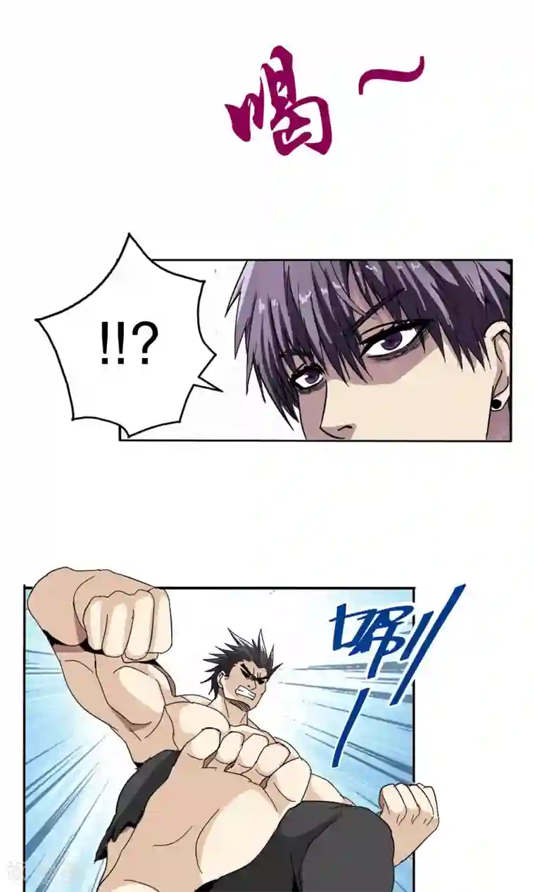 真实游戏第48话