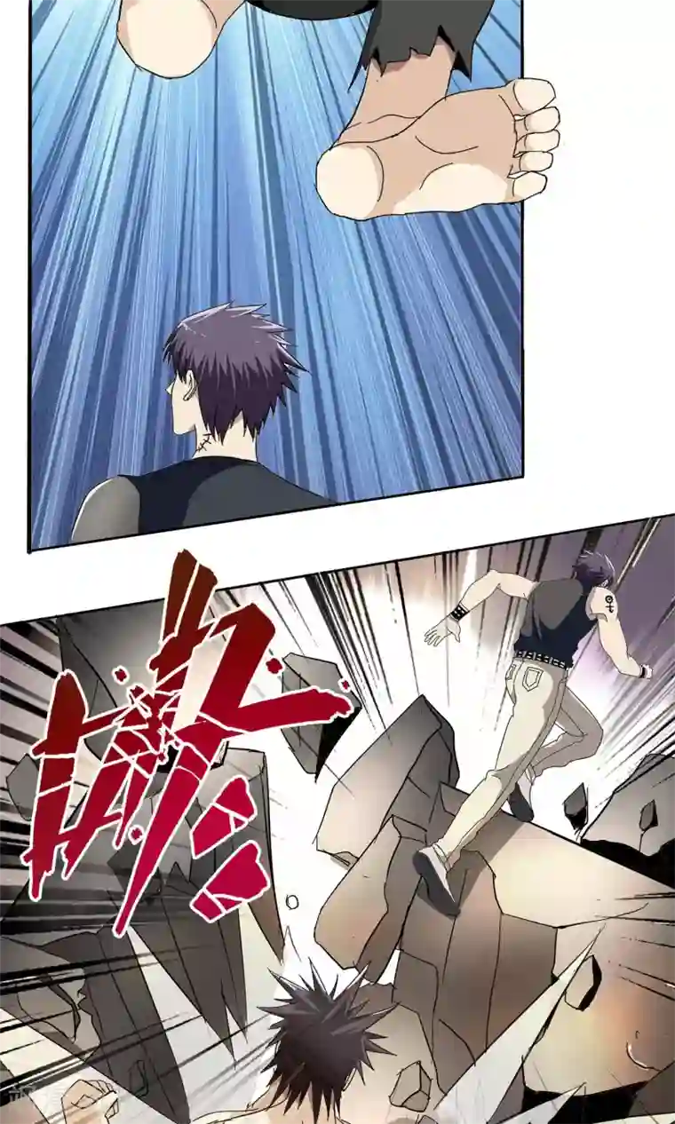 真实游戏第48话