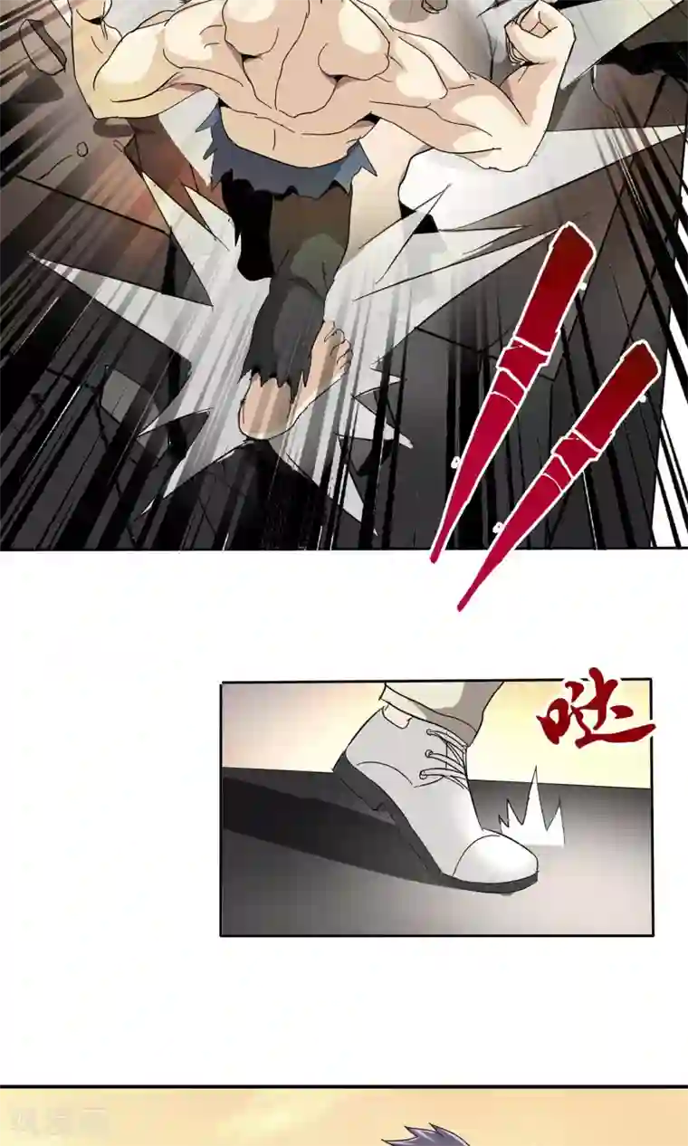 真实游戏第48话