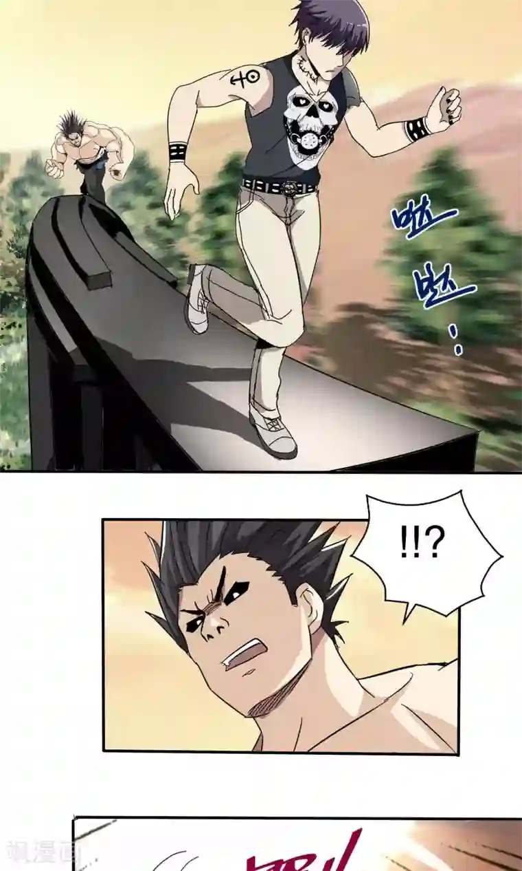 真实游戏第48话