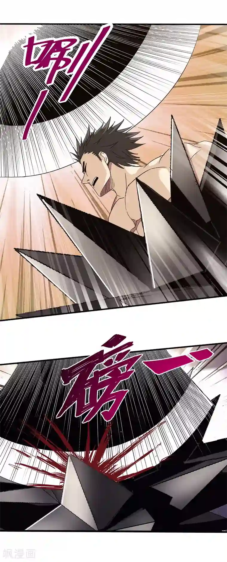 真实游戏第49话