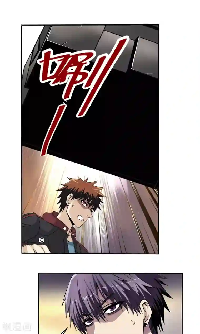 真实游戏第50话