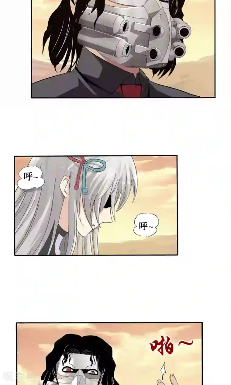 真实游戏第50话