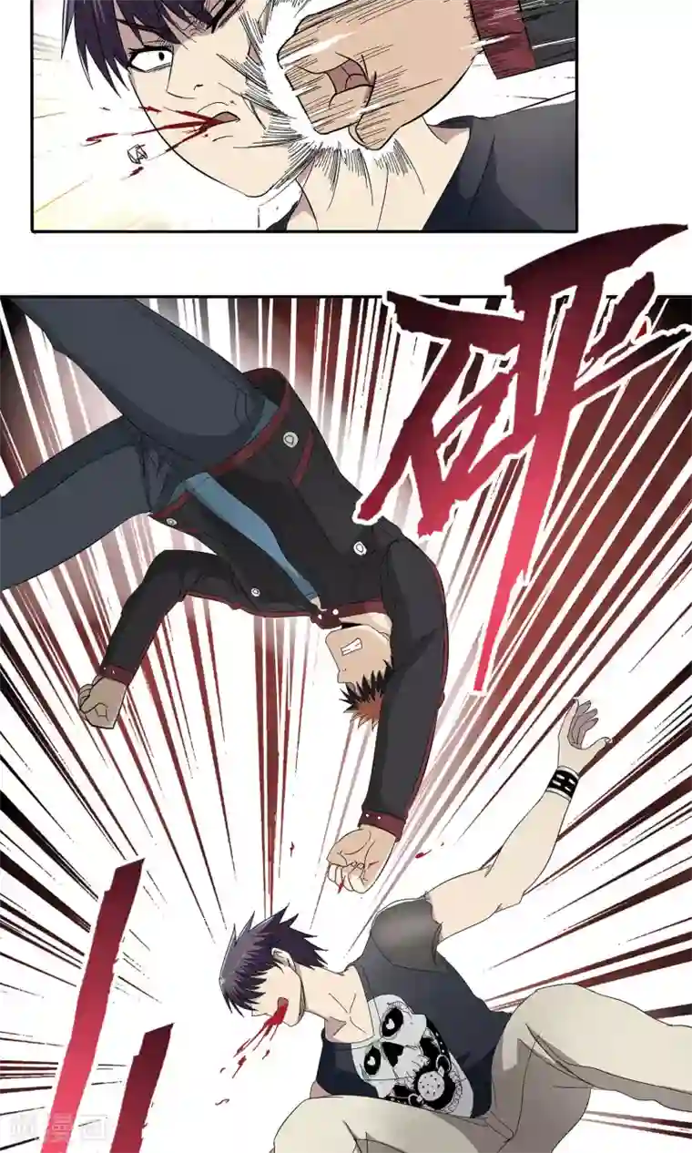 真实游戏第50话