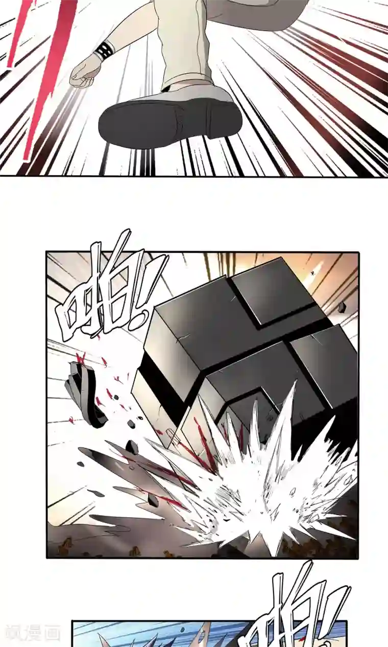 真实游戏第50话