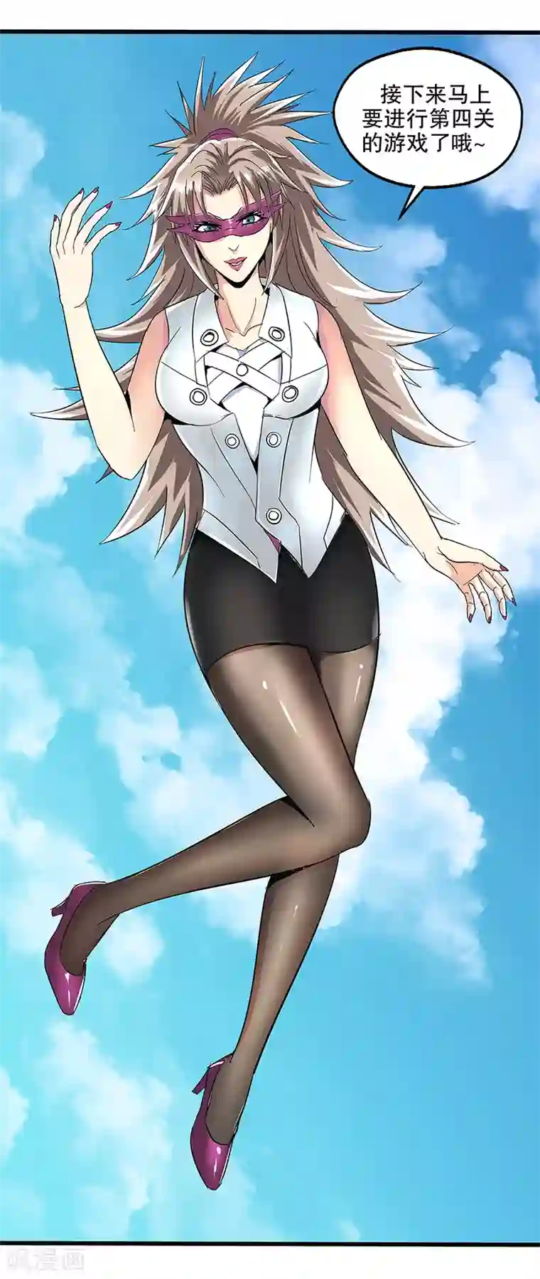 真实游戏第51话