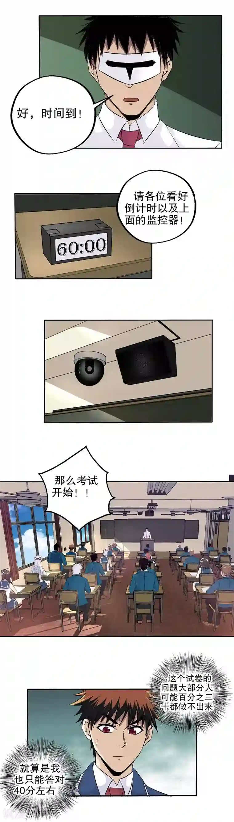 武林美妇人娇呻浪吟第53话