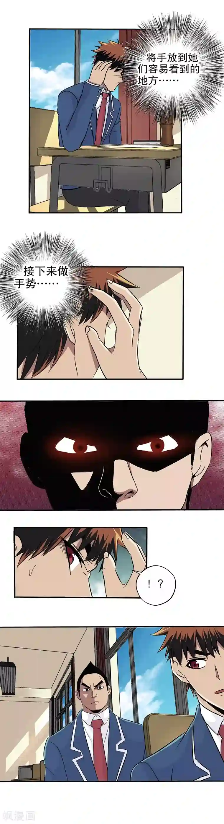 武林美妇人娇呻浪吟第53话