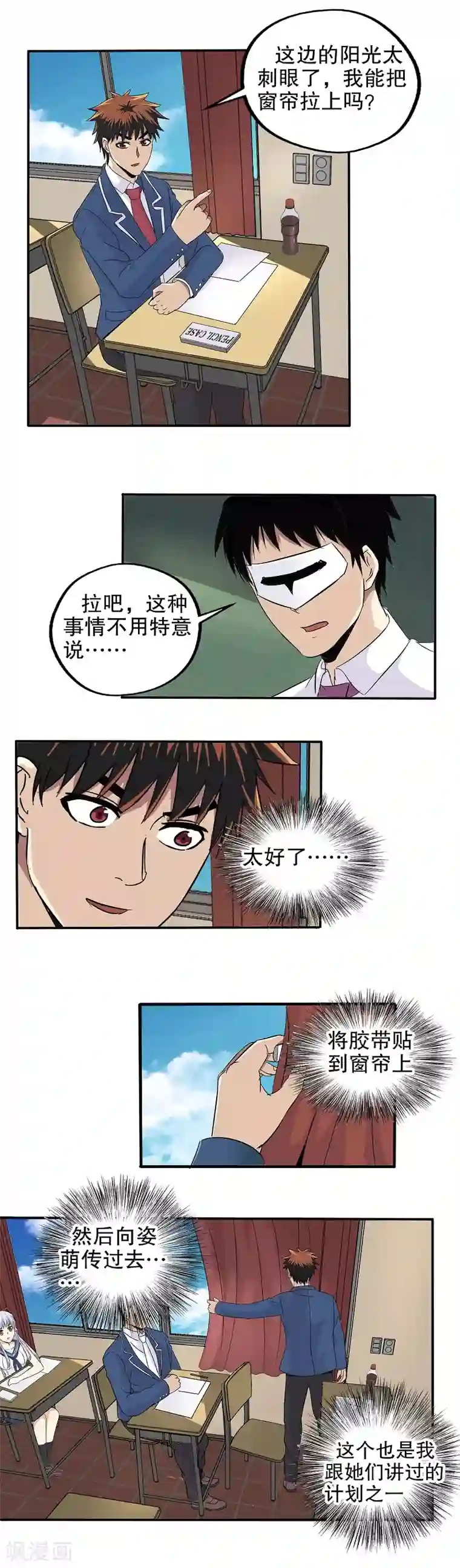 武林美妇人娇呻浪吟第53话