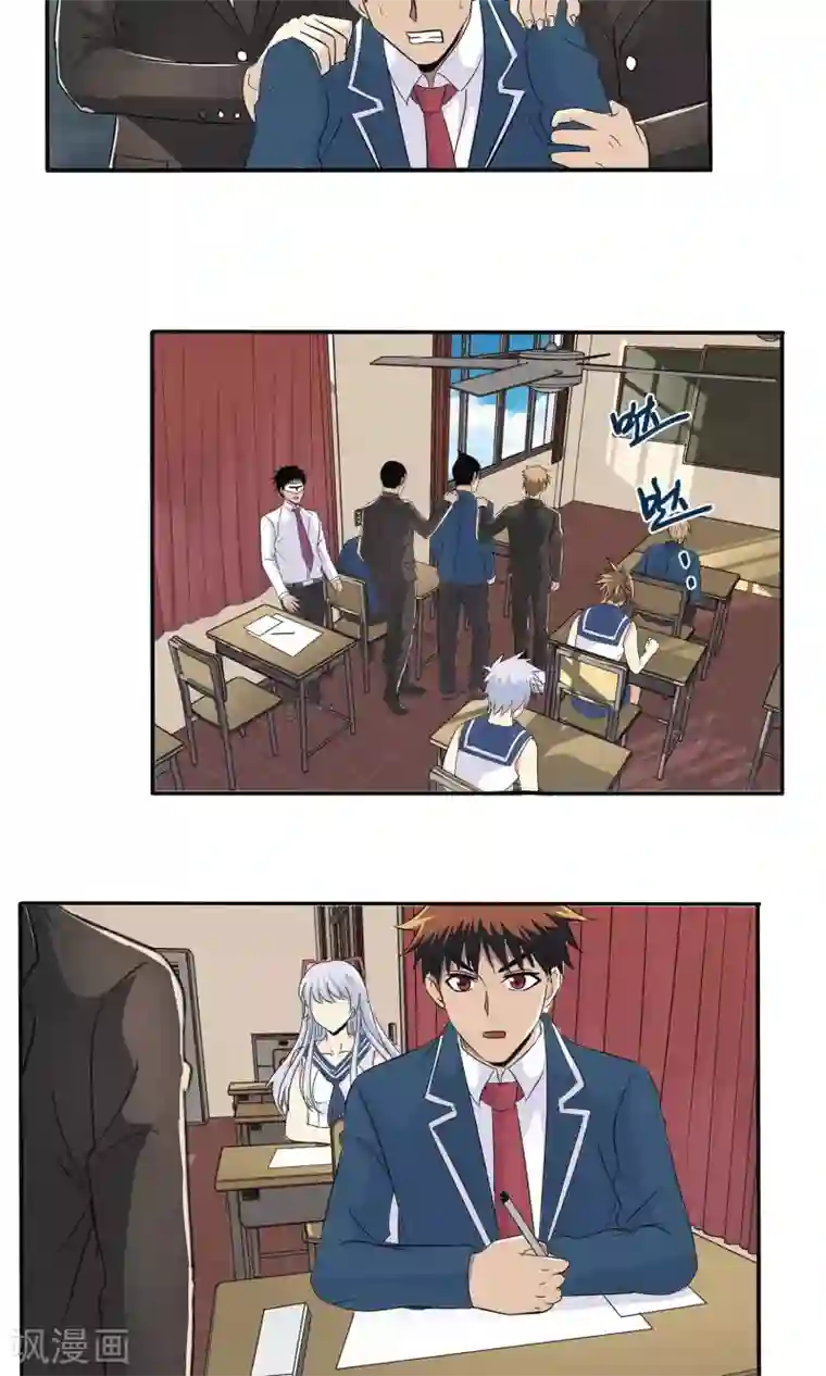 真实游戏第54话