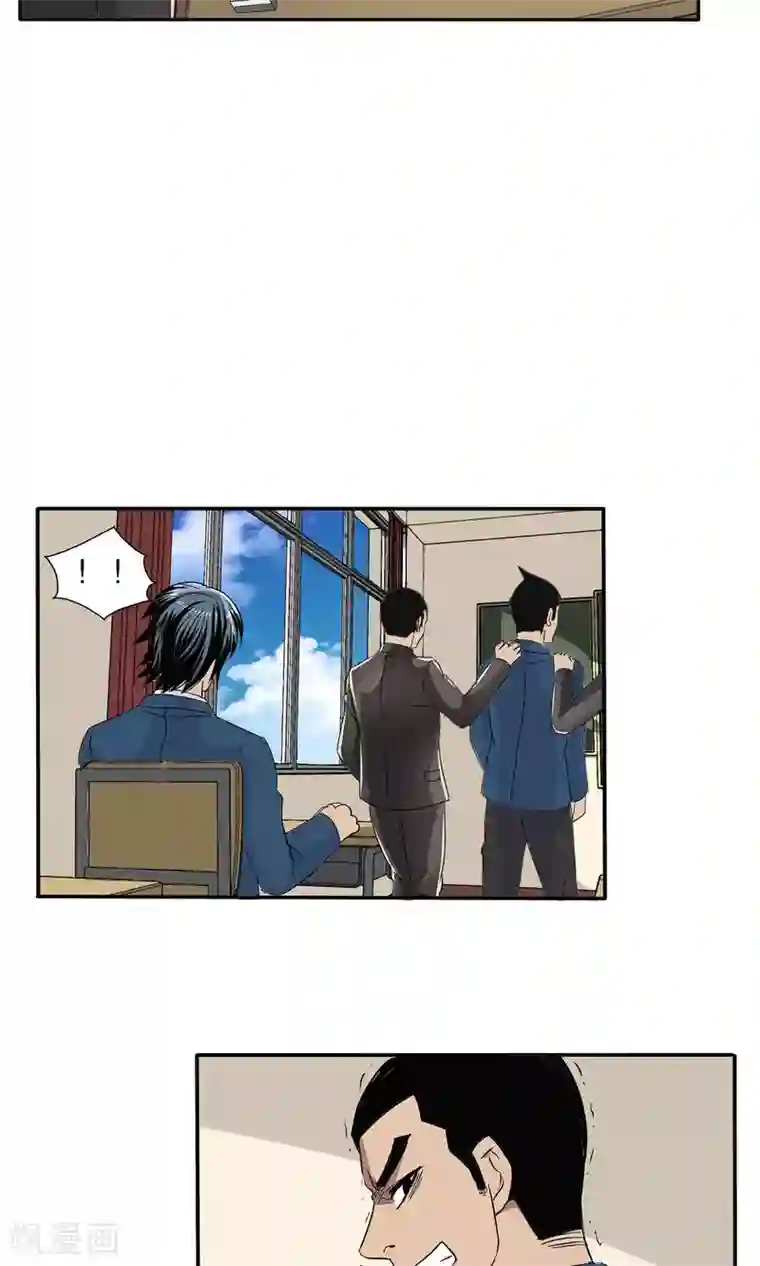 真实游戏第54话