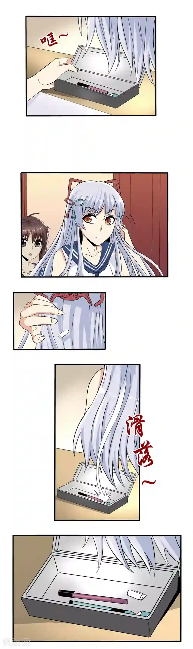 真实游戏第58话