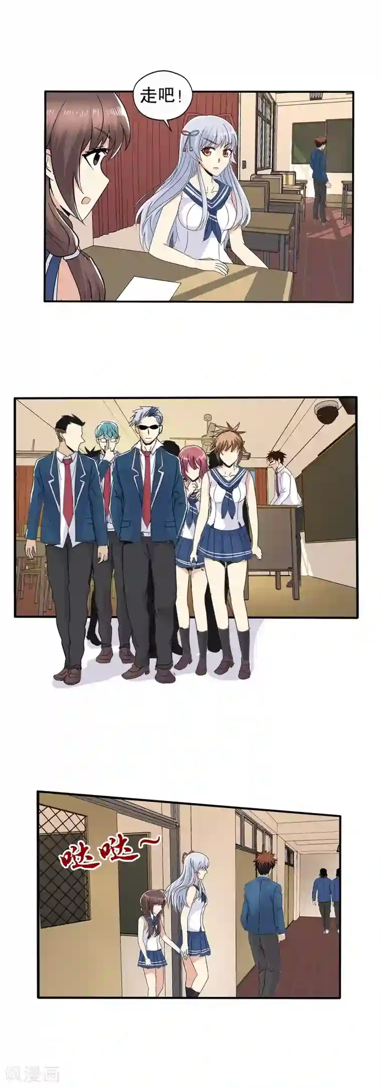 真实游戏第60话