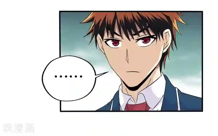 真实游戏第61话