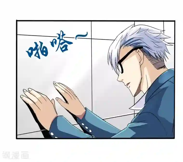 真实游戏第62话