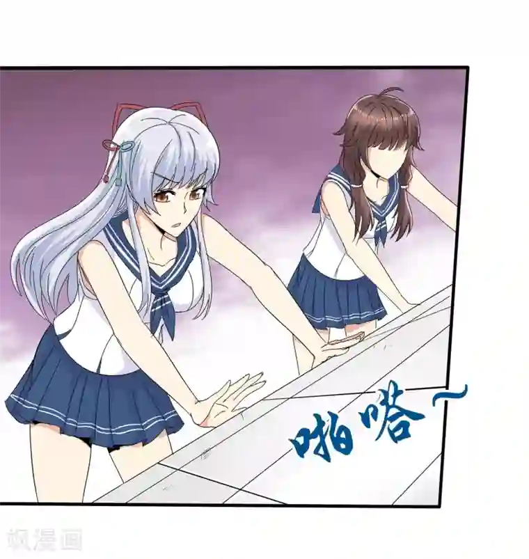 真实游戏第62话