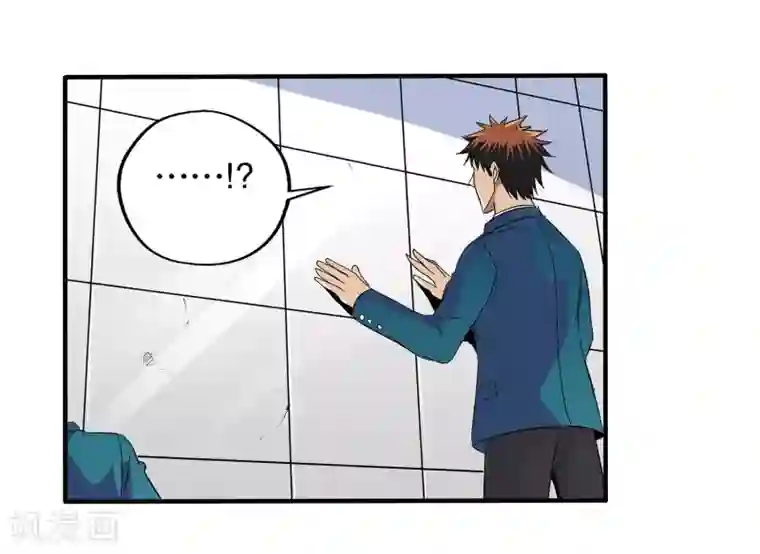 真实游戏第62话