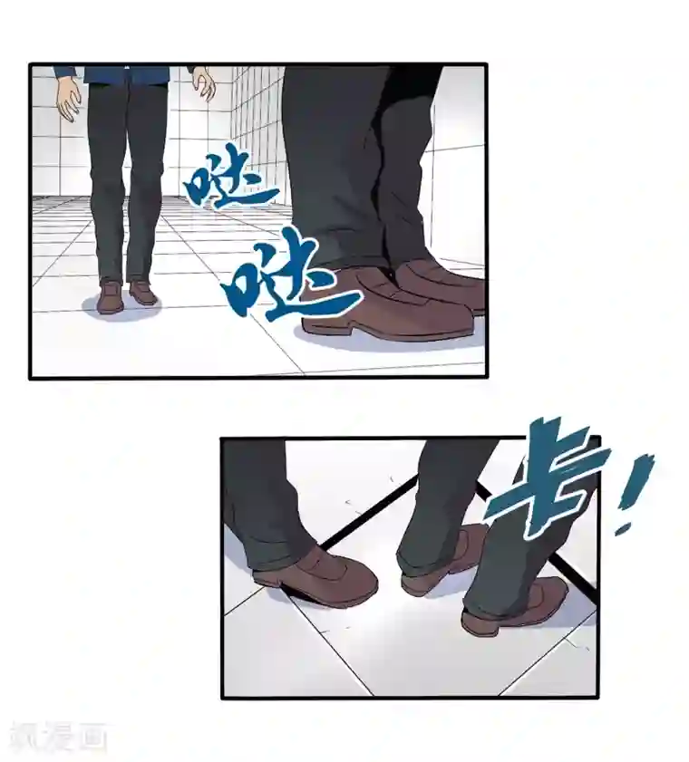 真实游戏第62话