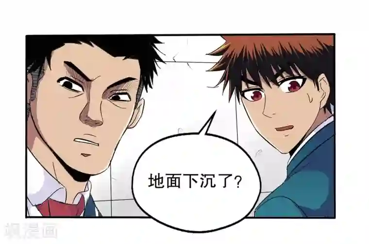 真实游戏第62话