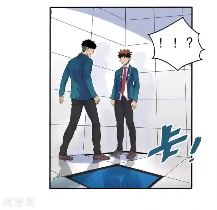 真实游戏第62话