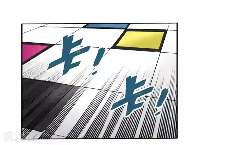 真实游戏第62话