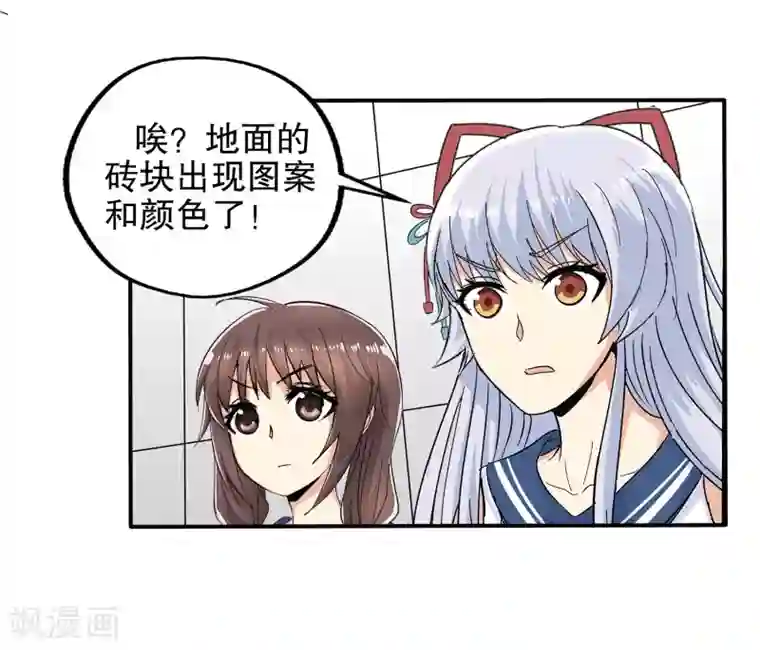 真实游戏第62话