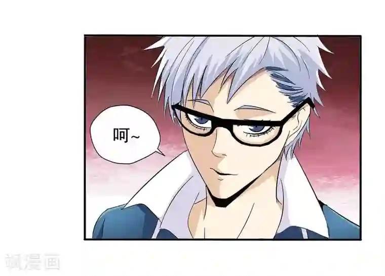 真实游戏第62话