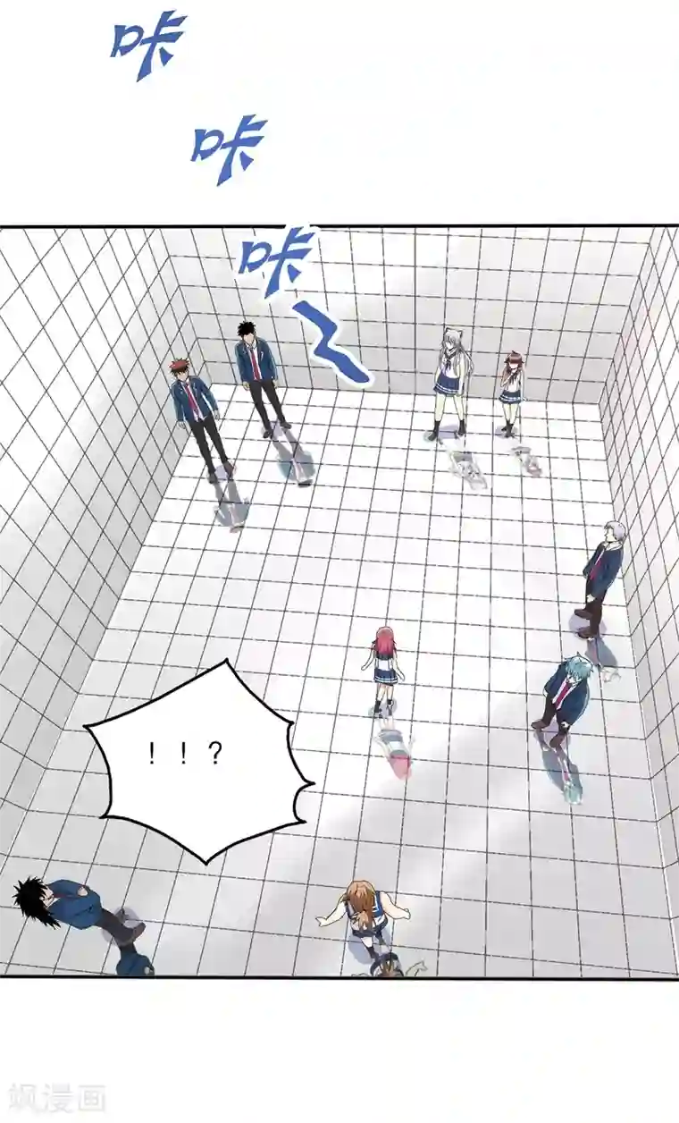 真实游戏第63话