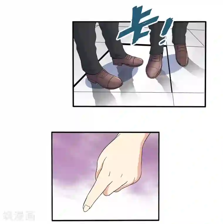 真实游戏第63话