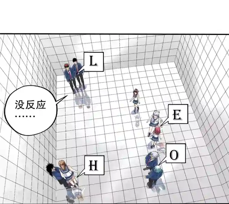 真实游戏第63话