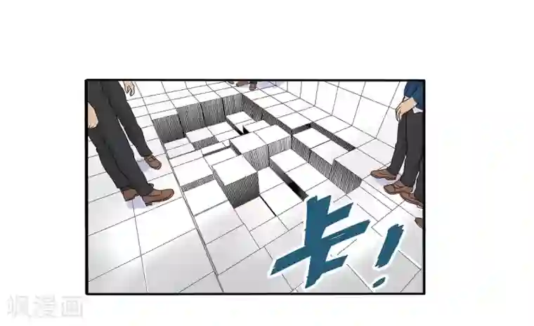 真实游戏第63话