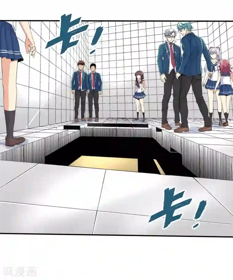 真实游戏第63话