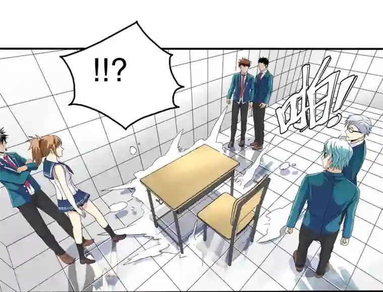 真实游戏第63话