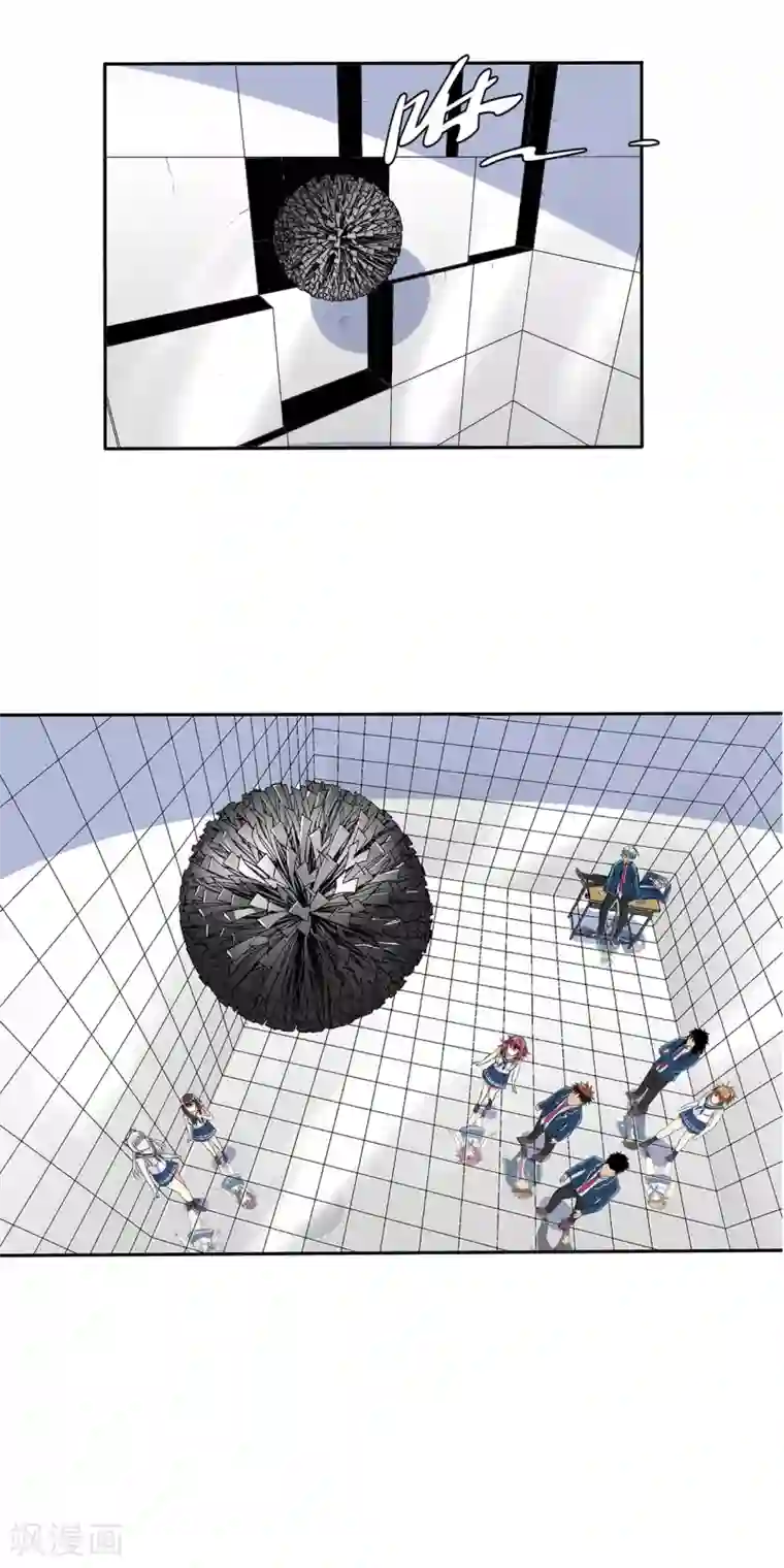 真实游戏第64话