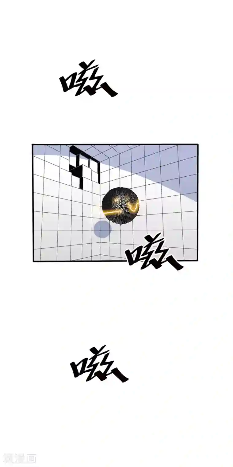 真实游戏第64话