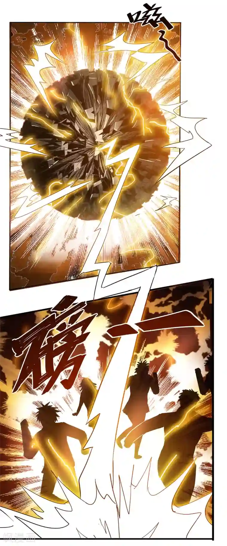 真实游戏第64话