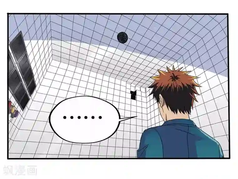 真实游戏第65话