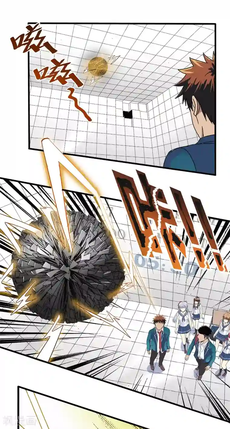 真实游戏第65话