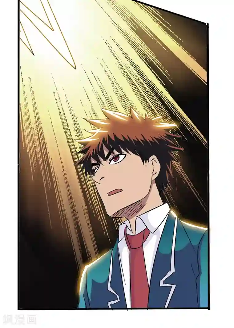 真实游戏第65话