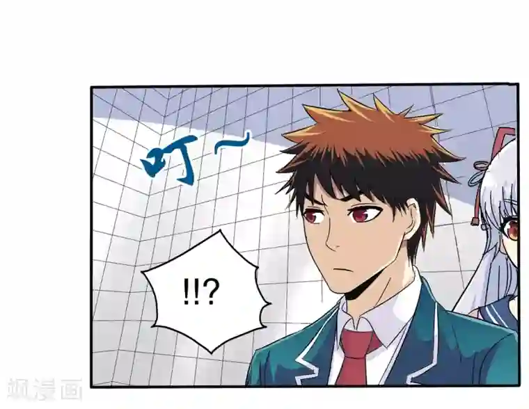 真实游戏第65话