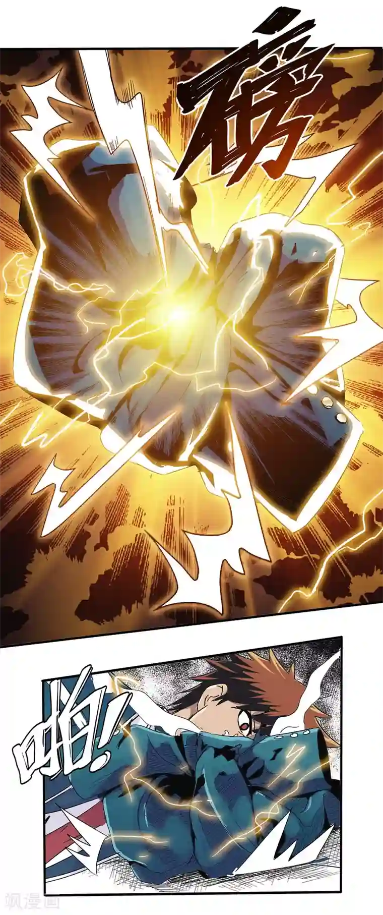 真实游戏第66话