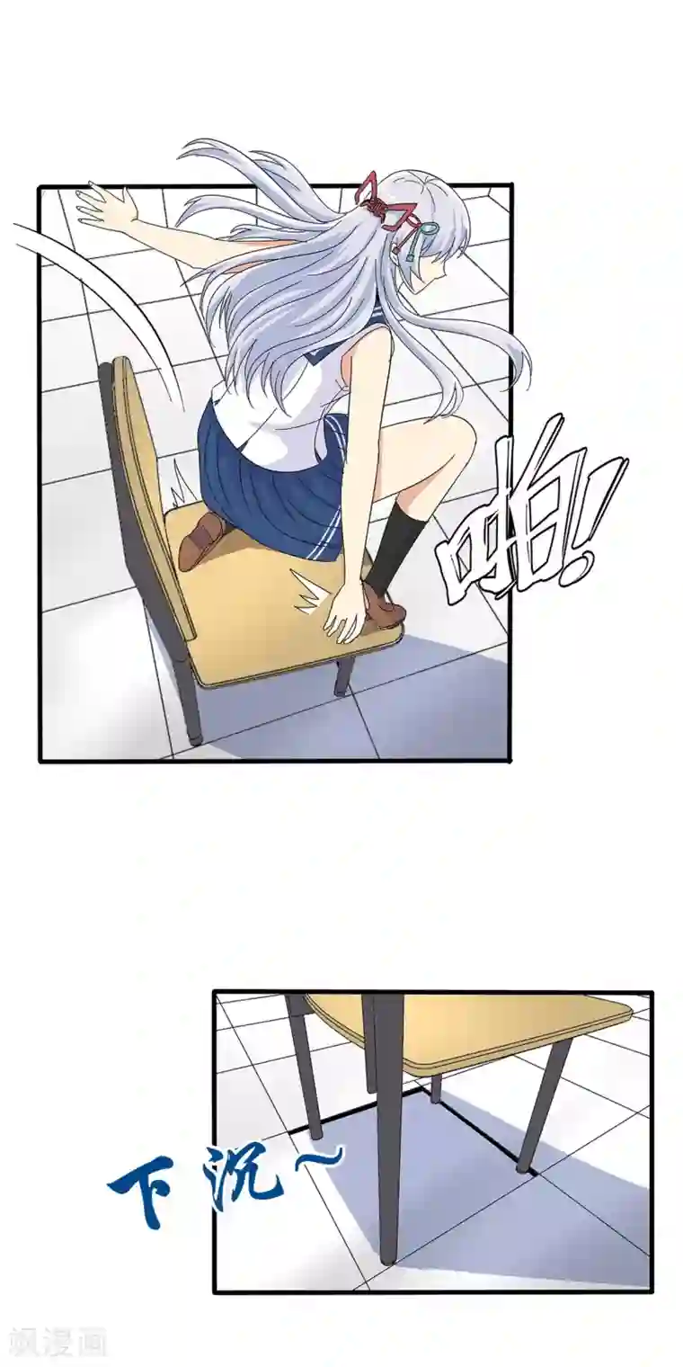 真实游戏第66话