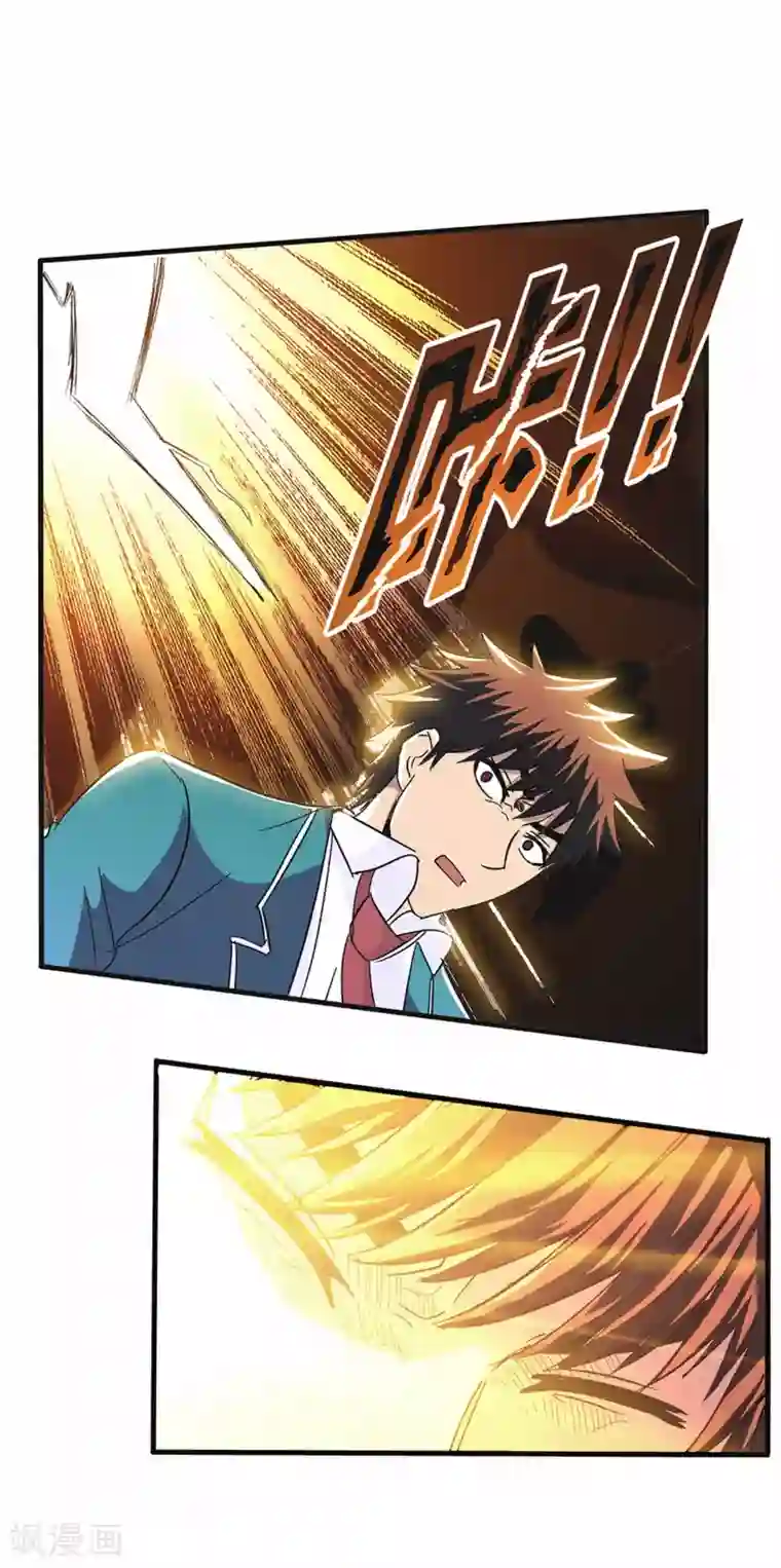 真实游戏第66话