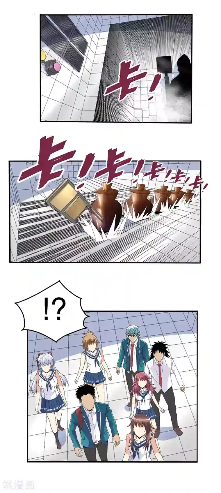 真实游戏第68话