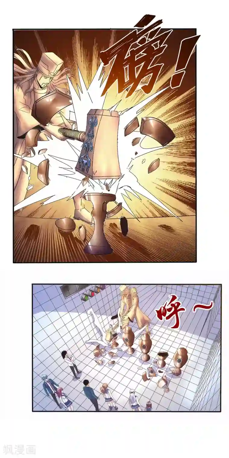 真实游戏第68话