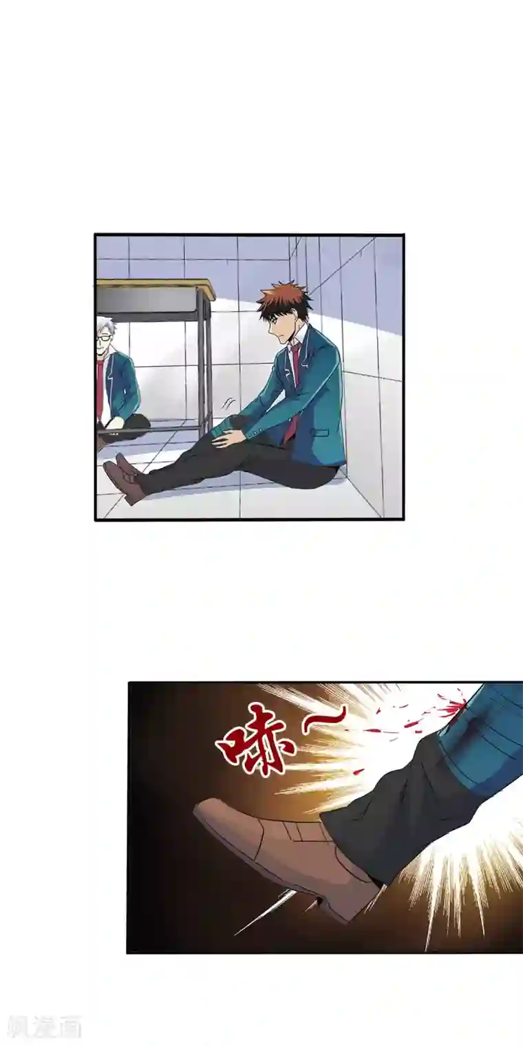 真实游戏第68话