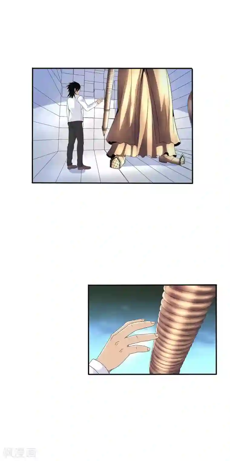 真实游戏第69话