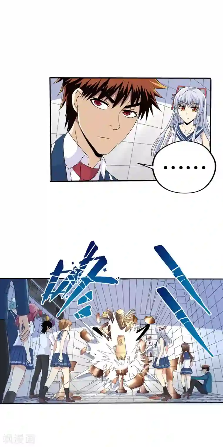 真实游戏第69话