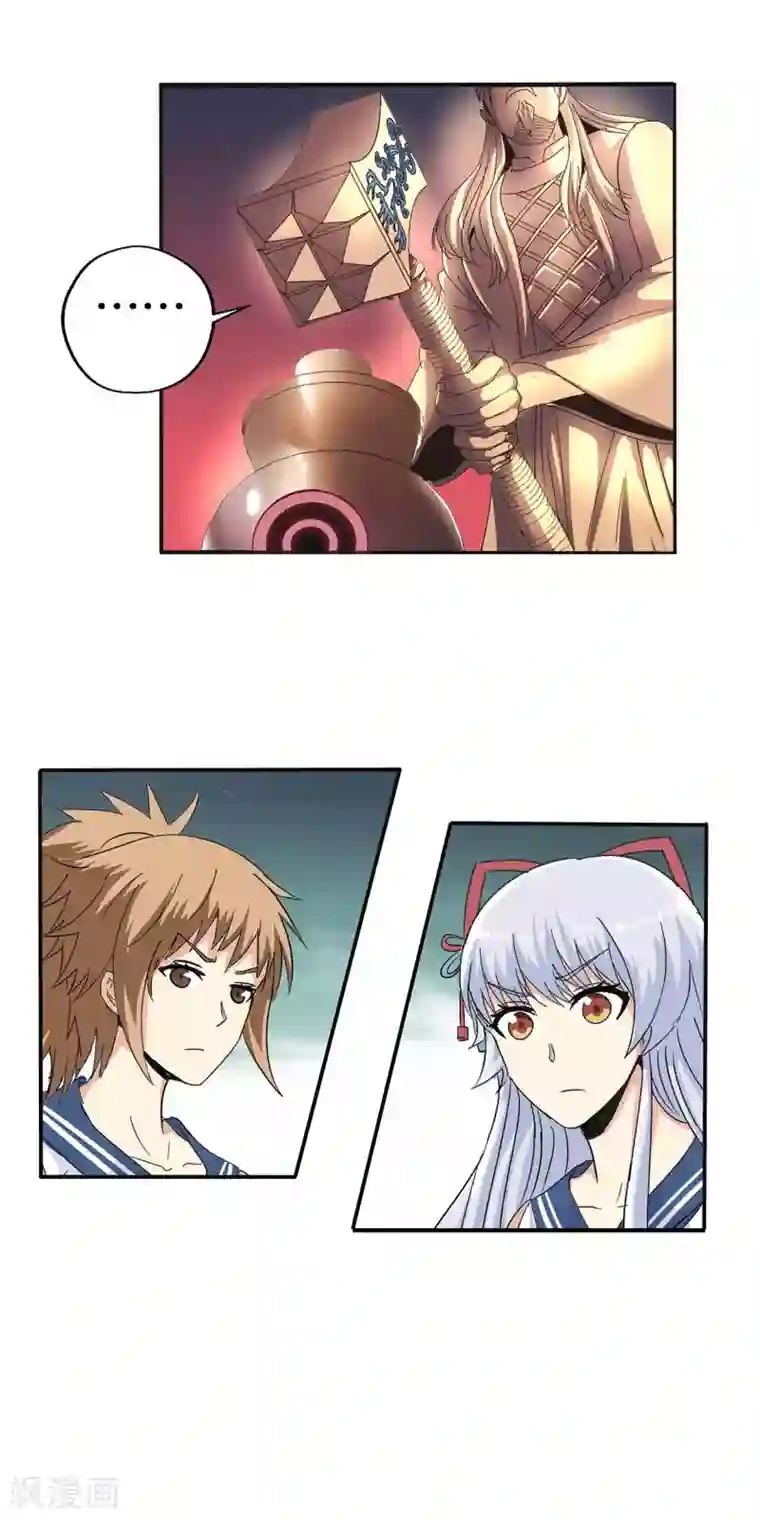 真实游戏第69话