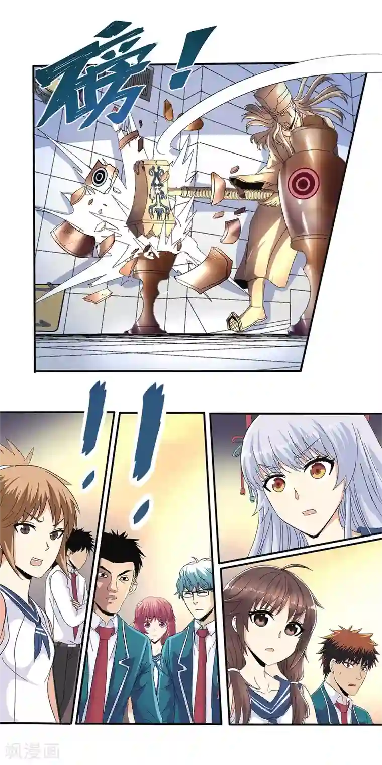 真实游戏第69话